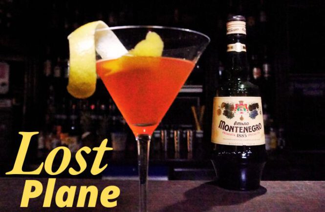 LOST PLANE COCKTAIL Recipe